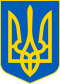 Coat of arms of Ukraine.svg
