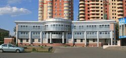 Ivanteyevka city administration.jpg