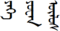Их Юань улс.PNG