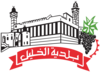Seal of Hebron.tif