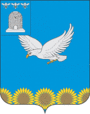 Герб[d]