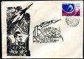 Kirjeiženkor', 1962