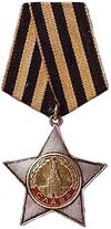 Order of Glory 2nd class.jpg