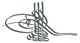 Tughra of Selim III.JPG