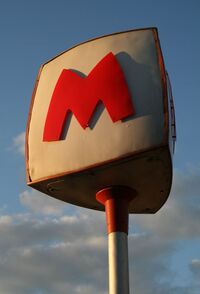 Symbol of Kharkov Metro.JPG