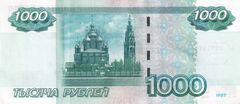 Banknote 1000 rubles 2004 back.jpg