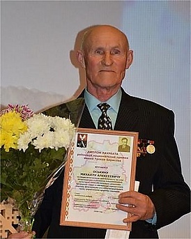 Михаил оськин.jpg