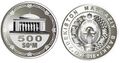 500 SUM 2018.jpg