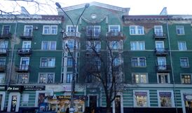 Дом учёных (Пермь). 2.05.2016.jpg