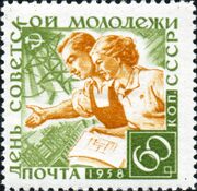 1958 җил, 60 деншг үнтә.