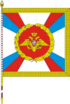 Defense minister gonfalon n7223.png