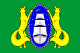 Флаг