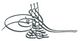 Tughra of Abdülhamid I.JPG