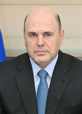Михаил Мишустин 2022 ий март тылзыште