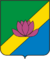 Coat of Arms of Lesozavodsk (Primorsky kray) (2006).png