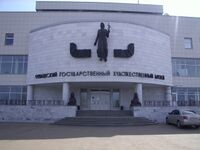 Чувашский государственный художественный музей.JPG