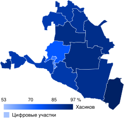 2019 election of the Head of Kalmykia map.svg