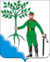 Coat of Arms of Novokubansk (Krasnodar krai).png