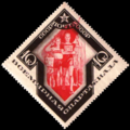 1935-це ие