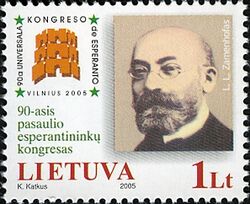 Stamps of Lithuania, 2005-18.jpg