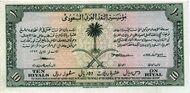 SaudiArabiaP1-10Riyals-(1953)-donatedcz f.jpg
