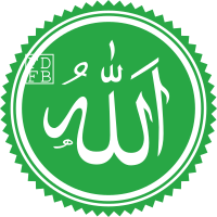 Allah 1.svg