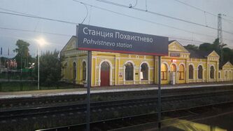 Pohvistnevo-raudtestancijan sauvuz vl 2021