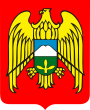 Герб[d]