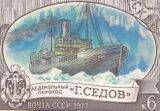 Jiänmurendai höyrylaivu «G. Sedov»