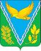 Герб Апшеронска.jpg