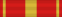 Medal for Military Merits