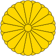 Imperial Seal of Japan.svg