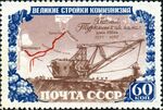 «Коммунизмын кугу чоҥымашыже»:: Тӱҥ Туркмен канал (1951–1957), 60 ыр номинал