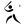 Baseball pictogram.svg