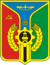 Coat of Arms of Buguruslan (Orenburg oblast) (1982).png