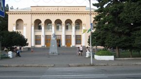 Хадыженск ДК Ленин.jpg