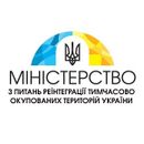 Емблема МінРеінтеграції.jpg