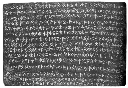 Idalion tablet.jpg