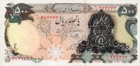 IranP114c-500Rials-(ca1980) f.jpg