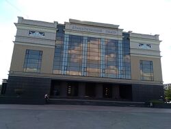 Orskan valdkundaline dramteatr A. Puškinan nimed (2018)