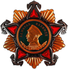 I дәрәҗә Нахимов ордены билгесе