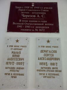 Ижысь буре ваён пул
