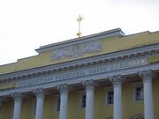 B. N. Jel'cinan nimine prezidentan kirjasto, Piiteri