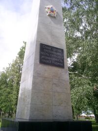 Еңеү паркында стела
