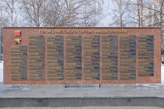 Victory Square (Izhevsk)-4.jpg