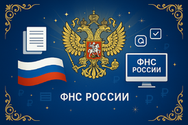 Tax day celebration ru.webp
