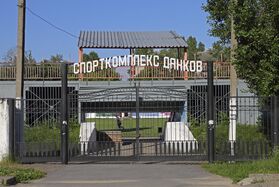Stadionan verai vl 2013