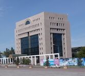 CECRK building (cropped).jpg