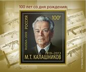 М. Калашниковлэн 100 ар тырмонэзлы сӥзем марка