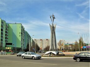 Круг при въезде в город.jpg